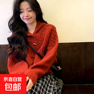 牛角扣編織麻花毛衣女秋冬帶帽子慵懶寬松套頭外穿加厚連帽針織衫 4647紅色 M  【建議96斤-110斤】