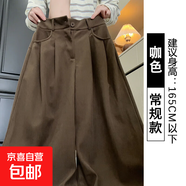 棕咖色燈芯絨西裝褲女秋冬高腰顯瘦bf慵懶風(fēng)小個(gè)子休閑直筒闊腿褲 咖色高品質(zhì) 常規 M