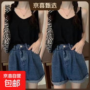 寬松大碼胖mm內搭上衣服白色雪花棉打底小背心夏季冰絲V領(lǐng)吊帶女 K27-黑色+黑色 L 建議115-125斤