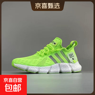 感男鞋夏季網(wǎng)面軟底跑步鞋透氣防滑男士學(xué)生舒適鞋 綠色【爆米花軟底】 43