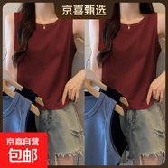 夏季新款女裝潮流打底衫百搭辣妹短款無(wú)袖小背心內搭外穿時(shí)尚上衣 048-酒紅色+酒紅色 XL 建議115-130斤