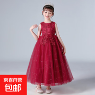 兒童長(cháng)款婚紗禮服裙蓬蓬網(wǎng)紗公主裙3-15歲中大童裝女童六一演出服 酒紅 140 140cm