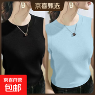 夏季新款圓領(lǐng)純色背心女內搭外穿修身顯瘦內搭媽媽無(wú)袖打底衫上衣 K11-藍色+黑色 2XL 建議125-140斤