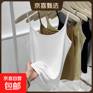 夏季新款寬松大碼胖mm內搭上衣服雪花棉打底小背心冰絲V領(lǐng)吊帶女 K27-白色 2XL 建議130-140斤