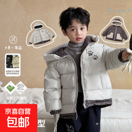 BI8BO25冬季保暖杜邦三防安心90白鴨絨雙面穿豹紋羽絨服童裝外套 淺灰 100