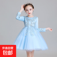 女童公主裙禮服2025秋冬新款韓版長(cháng)袖兒童蓬蓬紗主持人演出服裙子 淺藍色 110 110cm