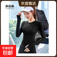 瑜伽服運動(dòng)長(cháng)袖t桖夏季新款速干跑步網(wǎng)紅性感健身房緊身上衣 女 8010黑色長(cháng)袖(無(wú)胸墊) M 中碼：【建議94-104左右體重】