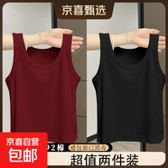 夏季新款女裝潮流打底衫百搭辣妹短款無(wú)袖小背心內搭外穿時(shí)尚上衣 048-黑色+酒紅色 XL 建議115-130斤