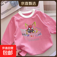 秋裝童裝t恤秋冬兒童長(cháng)袖圓領(lǐng)上衣寬松時(shí)尚潮流男童女童新款 粉色插色【蜘蛛俠+英文】 薄款 插色長(cháng)袖 170