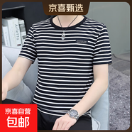 夏季新款純棉短袖t恤男條紋圓領(lǐng)半袖潮流上衣男T恤修身時(shí)尚百搭WF G2233黑條紋 純棉T恤 4XL 建議170-190斤