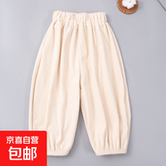 兒童春秋外穿哈倫褲男童百搭寬松休閑褲女童寶寶時(shí)尚洋氣燈籠褲子 杏色 90 90cm