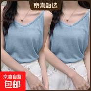 寬松大碼胖mm內搭上衣服白色雪花棉打底小背心夏季冰絲V領(lǐng)吊帶女 K27-天藍色+天藍色 M 建議105-115斤