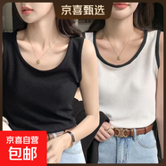 2025早春新款吊帶背心女內搭打底夏季設計感華夫格拼接無(wú)袖上衣潮 B167-黑色+拼接白 S 建議80-95斤