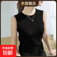 夏季新款圓領(lǐng)純色背心女內搭外穿修身顯瘦內搭媽媽無(wú)袖打底衫上衣 K11-黑色 L 建議95-110斤