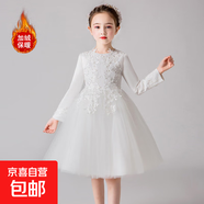 女童公主裙禮服2025秋冬新款韓版長(cháng)袖兒童蓬蓬紗主持人演出服裙子 白色【加絨】 110 110cm
