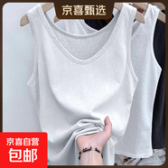 夏季新款百搭冰絲打底衫雪花棉涼感吊帶背心寬松休閑潮流百搭上衣 K26-白色 2XL 建議130-140斤