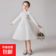 女童公主裙禮服2025秋冬新款韓版長(cháng)袖兒童蓬蓬紗主持人演出服裙子 白色 110 110cm