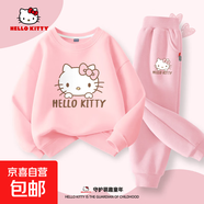 Hello Kitty女童春裝2025新款套裝兒童衣服運動(dòng)大童洋氣童裝春季 蒂F乖巧粉+蒂F乖巧K粉 110
