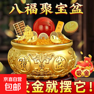 黃銅聚寶盆擺件實(shí)心黃銅五福聚寶盆黃銅米缸擺件客廳辦公室擺件 直徑約6.5CM-精致款+底座