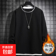 華夫格加絨加厚長(cháng)袖T恤男秋冬季新款假兩件加絨大碼體恤上衣 【KC】加絨假2件華夫格黑色 【重磅高質(zhì)量升級】   5XL 【170-190斤】