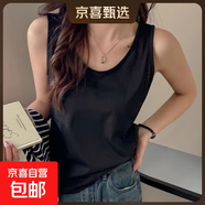 【棉感】夏季新款內搭寬松休閑上衣服百搭雪紡打底衫吊帶背心女 K26-黑色 XL 建議120-130斤