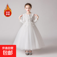 女童公主裙蓬蓬網(wǎng)紗裙婚紗晚禮服裙長(cháng)款2025秋冬款兒童花童裝裙子 白色【加絨】 170 170cm