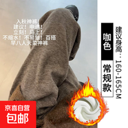 咖色加絨闊腿褲女秋冬2025新款寬松bf慵懶風(fēng)休閑小個(gè)子針織糯米褲 咖色加絨 常規 S