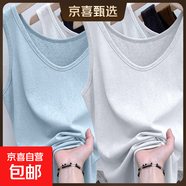 夏季新款百搭冰絲打底衫雪花棉涼感吊帶背心寬松休閑潮流百搭上衣 K26-天藍色+白色 2XL 建議130-140斤