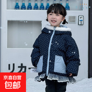 BI8BO25冬季保暖杜邦三防安心90白鴨絨雙面穿豹紋羽絨服童裝外套 藍色 100