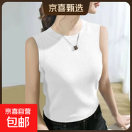 夏季新款圓領(lǐng)純色背心女內搭外穿修身顯瘦內搭媽媽無(wú)袖打底衫上衣 K11-白色 2XL 建議125-140斤