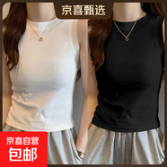 夏季高級感百搭打底衫坎肩馬甲潮流女生新款內搭外穿無(wú)袖背心上衣 K11-黑色+白色 L 建議95-110斤