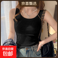 遮副乳修身內搭外穿無(wú)袖打底衫上衣夏季新款莫代爾螺紋吊帶背心女 070-黑色 XL 建議125-150斤