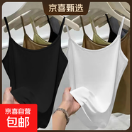 夏季新款寬松大碼胖mm內搭上衣服雪花棉打底小背心冰絲V領(lǐng)吊帶女 K27-黑色+白色 2XL 建議130-140斤