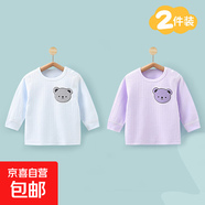 女童t恤長(cháng)袖內衣兒童兩件上衣純棉春秋裝寶寶睡衣打底衫嬰兒衣服 藍色+紫色【肩扣兩件裝】 80