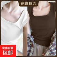 夏季新款內搭無(wú)袖打底衫胖mm大碼顯瘦外穿上衣白色吊帶方領(lǐng)背心女 K10-白色+深咖色 L 建議體重95-115斤