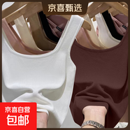 莫代爾短款吊帶背心女夏季內搭外穿工字遮副乳無(wú)袖方領(lǐng)上衣打底衫 F58-白色+咖色 XL 建議108-120斤