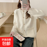 秋裝女士紅色毛衣開(kāi)衫女針織外套秋季新款秋冬高級感可外穿N06 米白色 XL