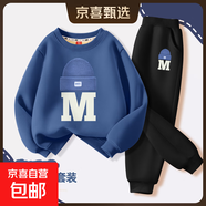 【加絨2件套】女童秋冬套裝2025新款加絨衛衣兒童衣服男大童冬裝 帽子靛藍+帽子黑 130
