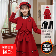 女童連衣裙冬裝新款兒童洋氣韓版套裝裙秋冬小女孩毛呢公主裙加厚 62款酒紅披肩+裙子+毛衣+褲襪 送帽子 120 碼身高105-115體重33-39斤