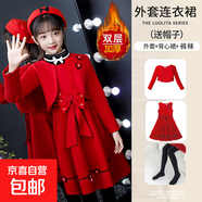 女童連衣裙春裝冬新款韓版冬季毛呢套裝兒童公主裙洋氣寶寶童裝裙 62款紅色披肩+裙子+褲襪 送帽子 120 碼身高105-115體重33-39斤