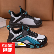 鴻星鴻爾克2025兒童棉鞋男童運動(dòng)鞋加絨皮面防水春秋款冬季中大童 6888灰寶藍皮面 39 39碼內長(cháng)25cm