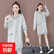 秋冬裝加絨加厚大碼200斤中長(cháng)款衛衣裙女胖MM韓版套頭寬松外套女 8338灰色加絨款 2XL (【建議10-130斤】)