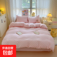 新款A類(lèi)云感提花韓國小布袋四件套兒童被套 學(xué)生三件套件床上用品 貝殼邊-波點(diǎn)淺粉 1.8m床笠四件套被套200*230