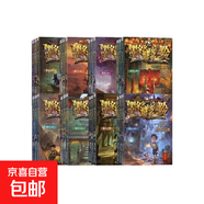 【大全集自選】墨多多謎境冒險 陽(yáng)光版/不可思議的事件簿/怪物大師全套 雷歐幻像系列兒童文學(xué) 奇跡通天塔香巴拉世界的盡頭末日浮空城 含第31集 【墨多多23】香巴拉 世界的盡頭