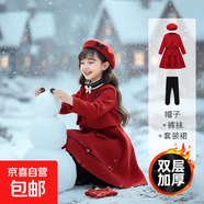 女童毛呢套裝連衣裙兒童秋冬加厚公主裙兩件套洋氣時(shí)髦小女孩裙子 62款酒紅披肩+裙子+褲襪 送帽子 170 碼身高155-165體重76-89斤