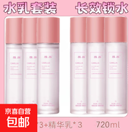 山茶花平衡清透精華乳補水保濕滋潤肌膚瑩潤光澤密集補水 山茶花精華乳*3+精華水*3