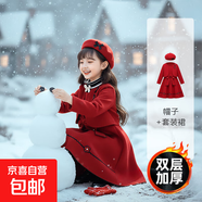 女童毛呢套裝連衣裙兒童秋冬加厚公主裙兩件套洋氣時(shí)髦小女孩裙子 62款酒紅披肩+裙子 送帽子 150 碼身高135-145體重57-65斤