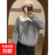 溫柔百搭寬松針織衫秋冬新款可愛(ài)娃娃領(lǐng)小蘑菇加厚短款學(xué)生毛衣女 4838灰色 M  【建議96斤-110斤】