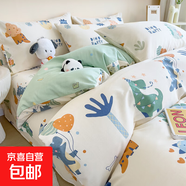 純棉床上四件套全棉兒童卡通床品三件套男孩恐龍鴨子被套床單床笠 恐龍探險隊-米【親膚柔軟】 1.5m床笠款四件套-