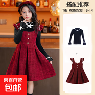 女童裙子秋冬2025新款小女孩套裝背心裙兩件套秋季兒童秋裝連衣裙 321酒紅色背心裙+毛衣 160 碼身高145-155體重66-75斤